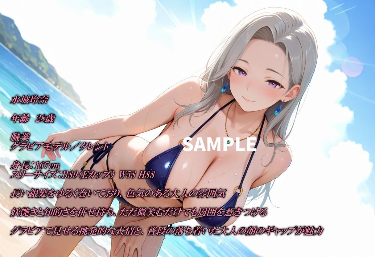 エロ過ぎるビキニお姉さん - サンプル画像 1