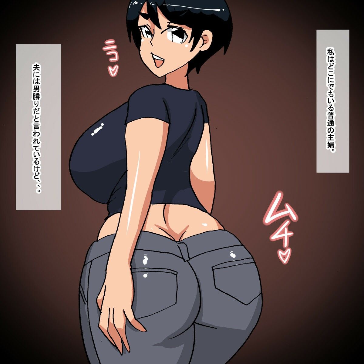 xn ボーイッシュ人妻 - サンプル画像 1