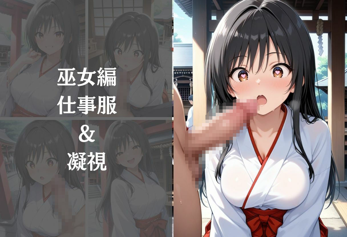 背徳の職場体験、誰にも言えない関係〜古○川唯〜 - サンプル画像 4