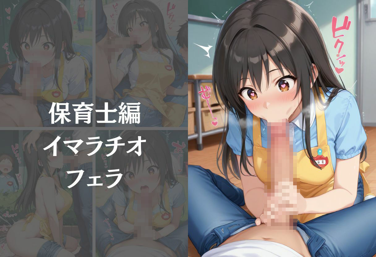 背徳の職場体験、誰にも言えない関係〜古○川唯〜 - サンプル画像 8