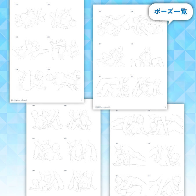 【トレース・参考・加工OK】巨乳女性メインのHな線画ポーズ素体集/50ポーズ【ノーマルSEXセットNo.5】 - サンプル画像 3