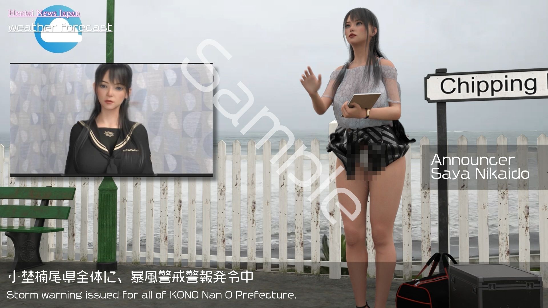 【△100●100】学業成績学年一位の二階堂沙耶・県警からの事情聴取で、自らの盗撮被害動画の確認を強いられる:Vol.R020『沙耶のAIディープフェイク・勝手に女子アナにされて風チラ盗撮被害』 - サンプル画像 4