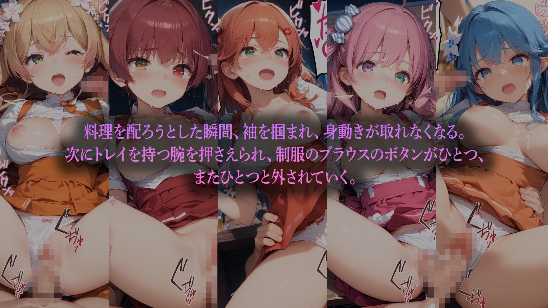 給仕乱交 ホ〇メンバージョン - サンプル画像 2