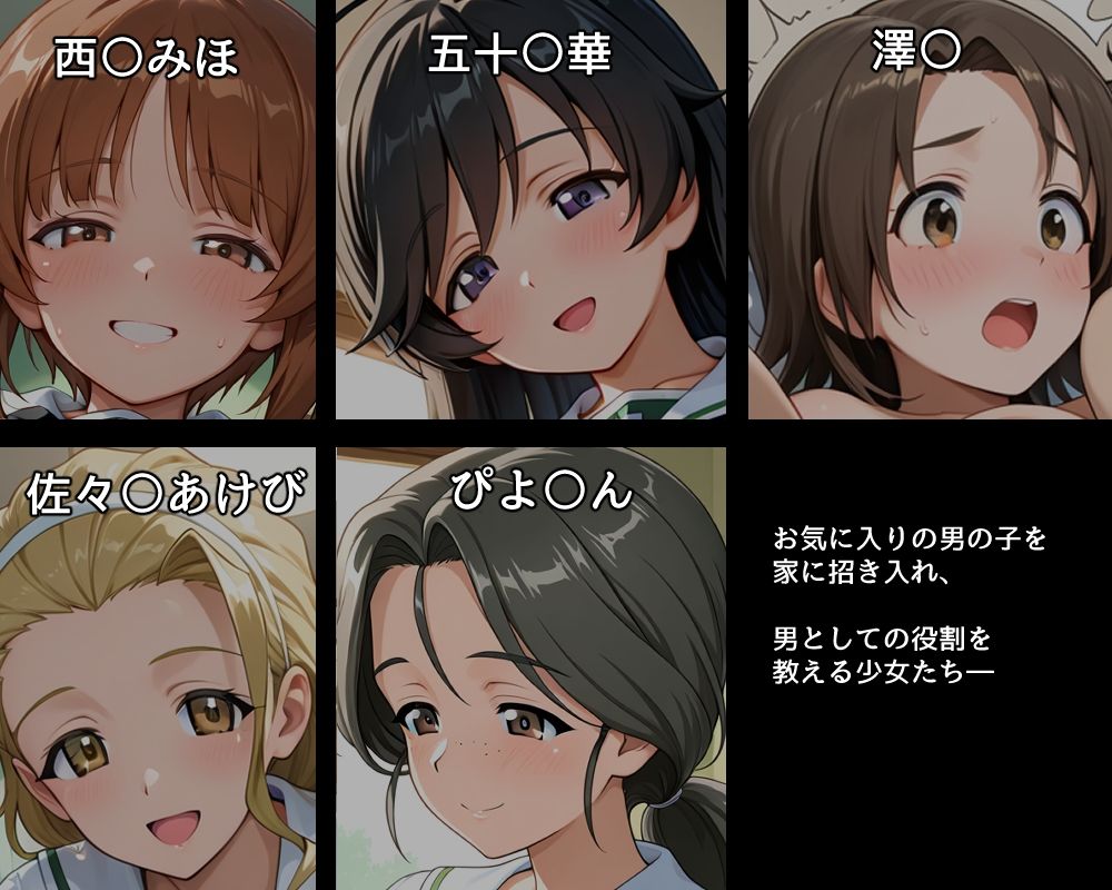 ハメパン〇ァー〜おねショタ射精介護編〜 - サンプル画像 1