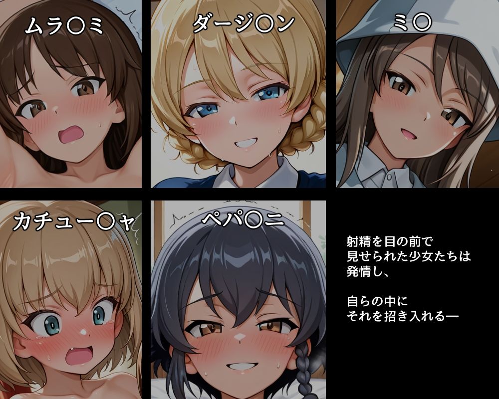 ハメパン〇ァー〜おねショタ射精介護編〜 - サンプル画像 2