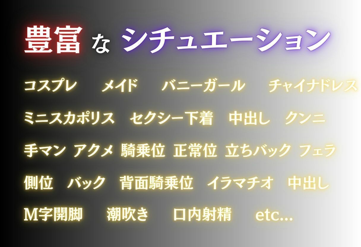 従順彼女のコスプレ日記 メイド バニーガール チャイナドレス ミニスカポリス 古手川唯 - サンプル画像 2