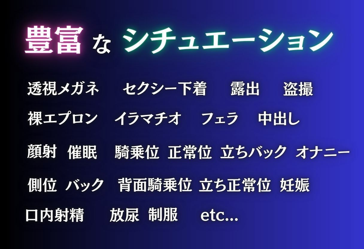 普通のバイトが地獄に変わる日 - サンプル画像 2
