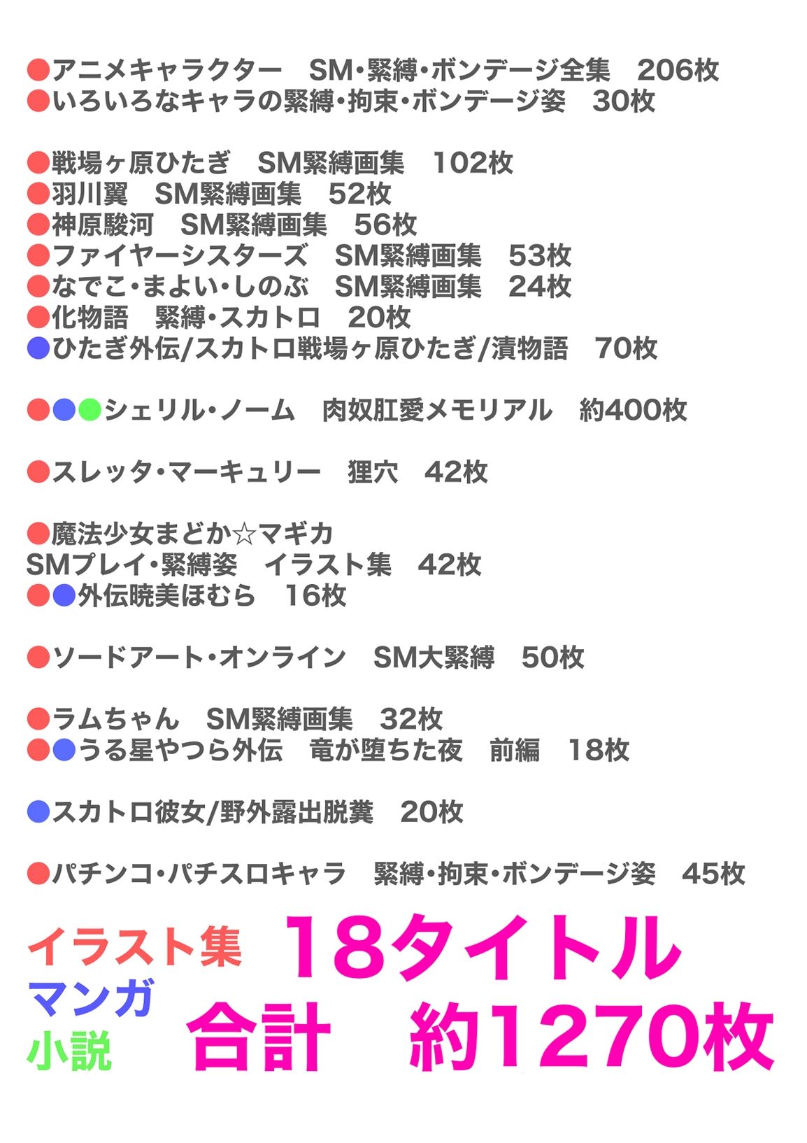 サークル:きゅうり夫人  作品集  2023〜2025 - サンプル画像 1
