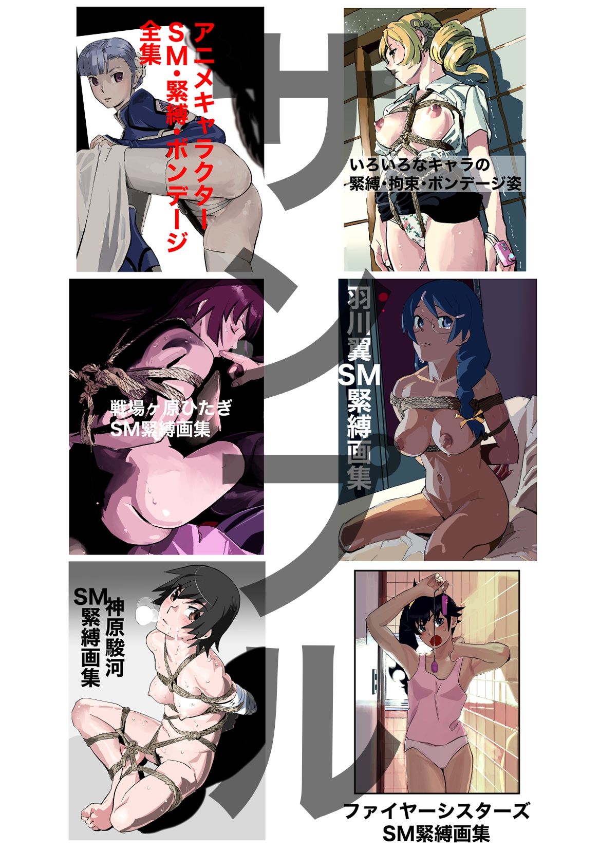 サークル:きゅうり夫人  作品集  2023〜2025 - サンプル画像 2