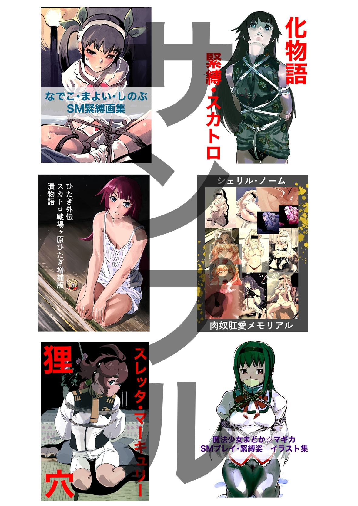 サークル:きゅうり夫人  作品集  2023〜2025 - サンプル画像 3