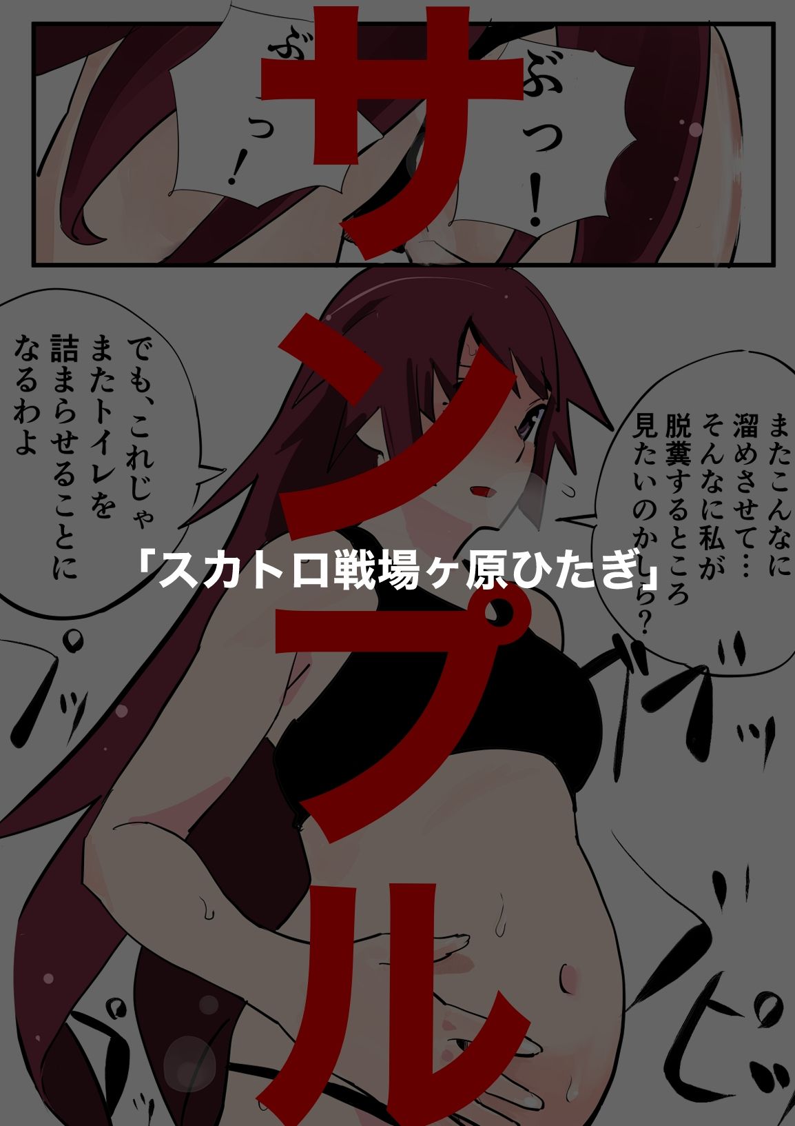 サークル:きゅうり夫人  作品集  2023〜2025 - サンプル画像 6