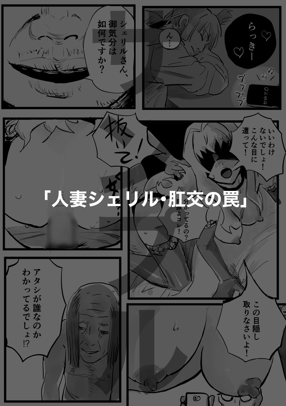 サークル:きゅうり夫人  作品集  2023〜2025 - サンプル画像 8