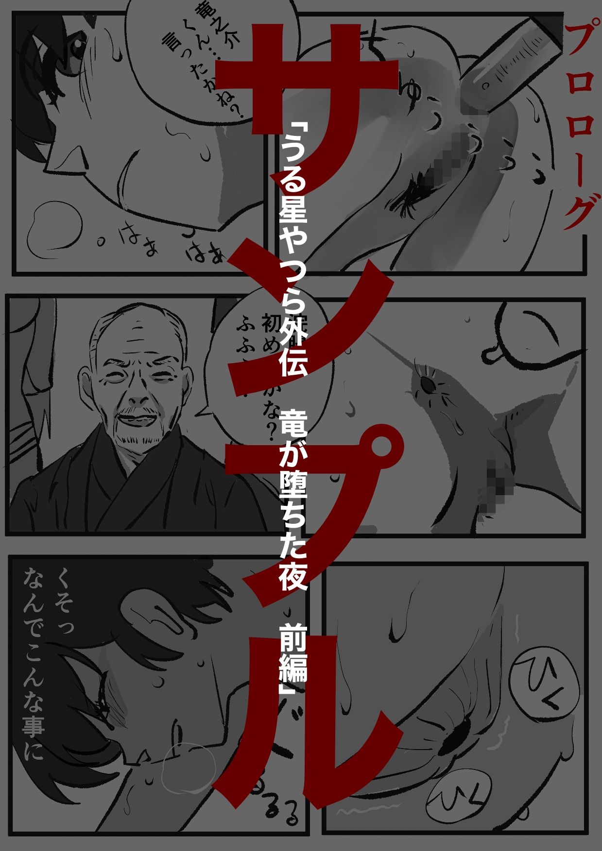 サークル:きゅうり夫人  作品集  2023〜2025 - サンプル画像 10