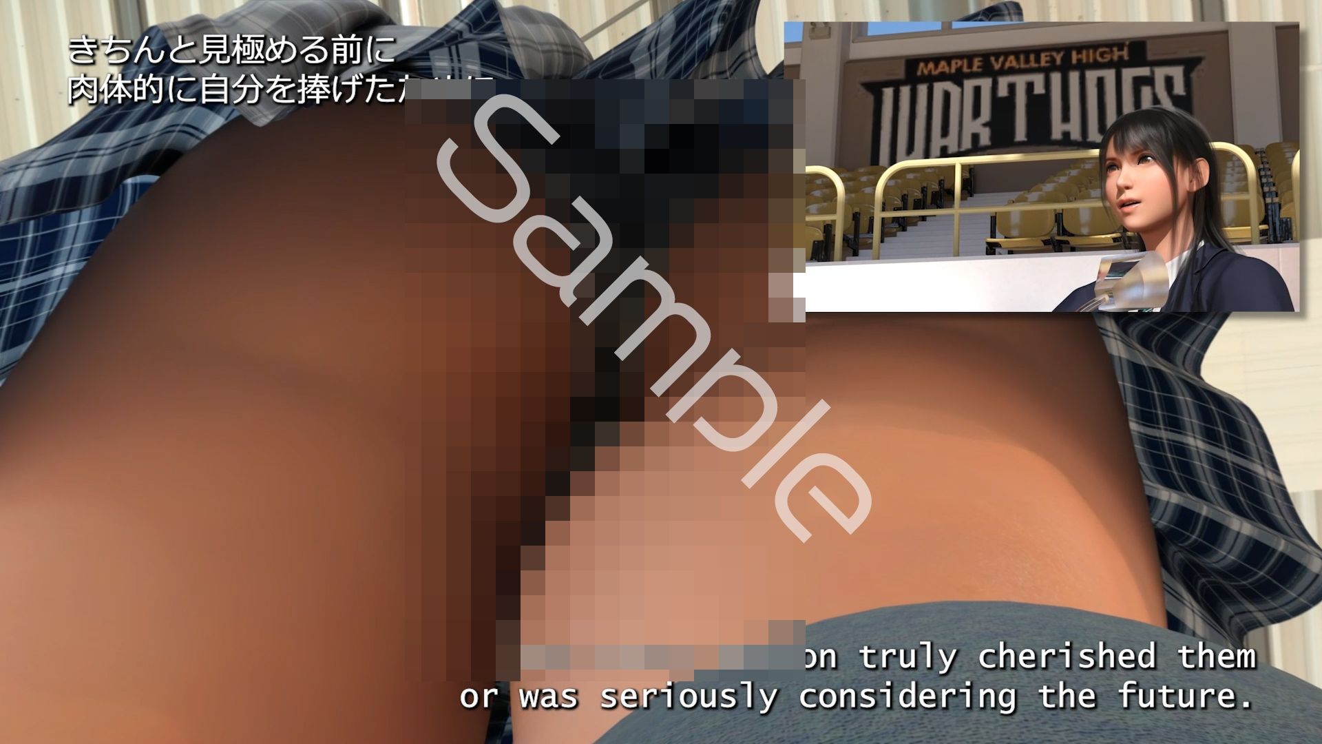 【▲100】学生イングリッシュディベート全国大会に生徒会長 一ノ瀬廻里が臨む！本編Vol.01『婚前交渉（結婚前の男女のセックス）は認められるべきか？』 - サンプル画像 3