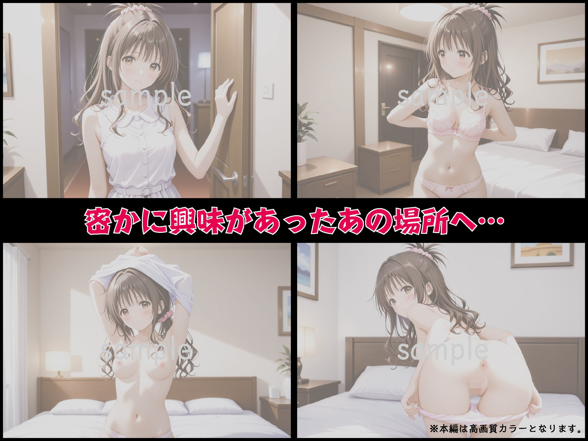 女性用風俗-快楽漬け指名嬢-【豪華CG500枚収録】 - サンプル画像 3