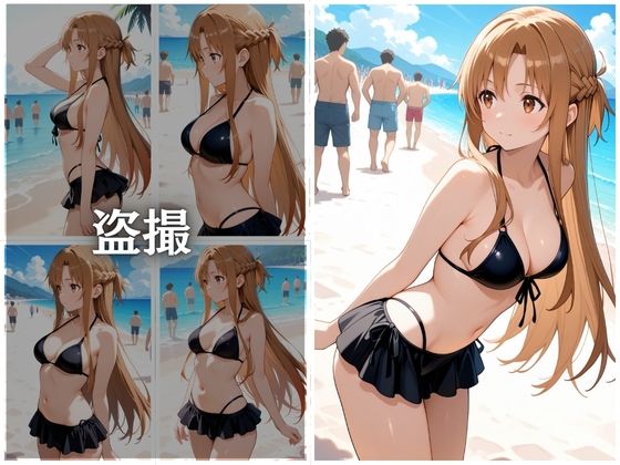 ビーチで催●アスナ編 - サンプル画像 4
