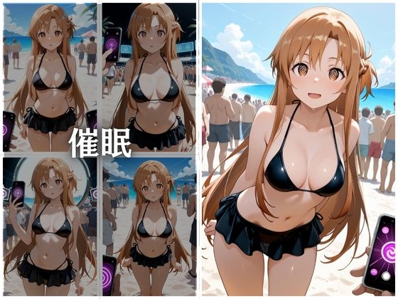 ビーチで催●アスナ編 - サンプル画像 6