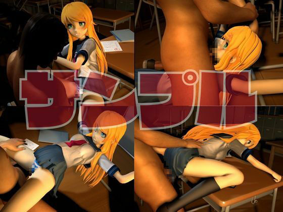 【俺妹第二弾】俺の妹がこんなに可愛いわけがないから高坂桐乃が登場！キリノと学園でエッチを楽しむ動画パック【俺妹】 - サンプル画像 2