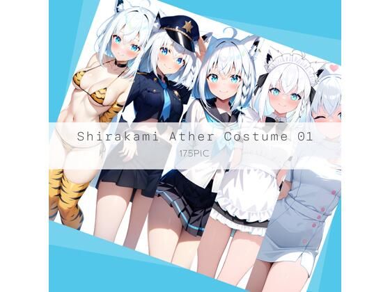 Shirakami Ather Costume 01