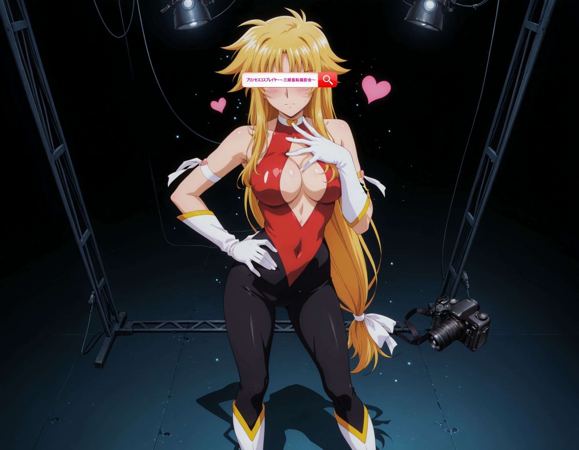 プリンセスコスプレイヤー 〜三姫羞恥撮影会5〜 - サンプル画像 1