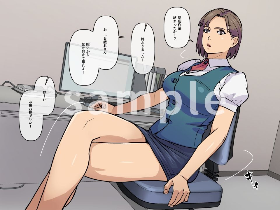 ぜんぶ悪霊のせいだ！2 - サンプル画像 3