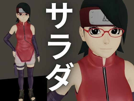 【ナルト】次はサラダを捕まえて拘束調教してSMショーに出させる凌●動画パック【NARUTO:サラダ】 - サンプル画像 1