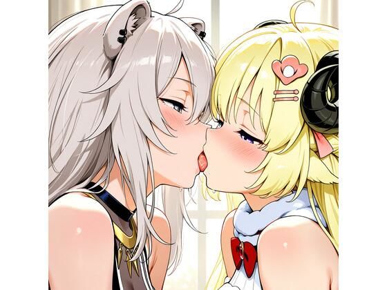 【R-18】角巻わため×獅白ぼたん 80枚