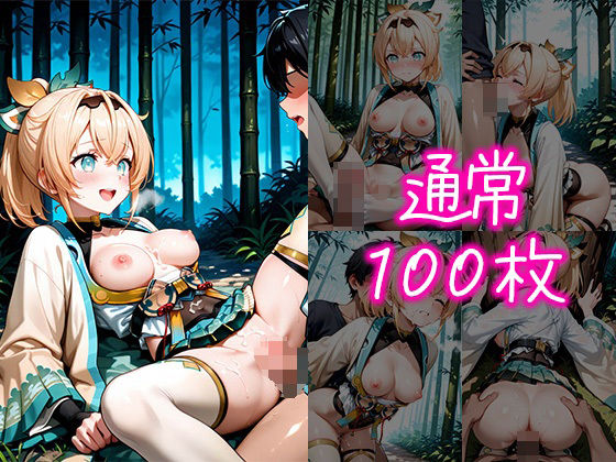 着せ替えックス〜風真い〇は編〜 - サンプル画像 2