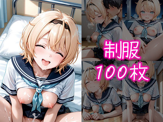 着せ替えックス〜風真い〇は編〜 - サンプル画像 3