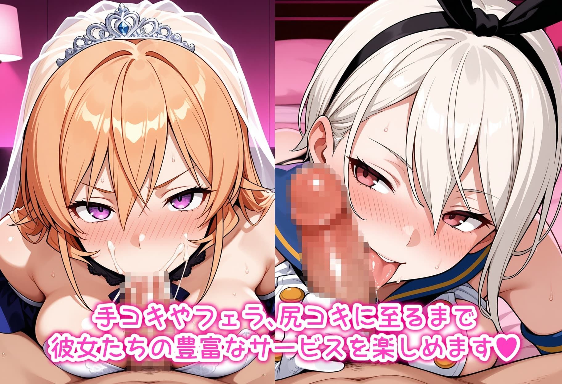 コスプレ撮影館 食戟〇ソーマ編 - サンプル画像 4