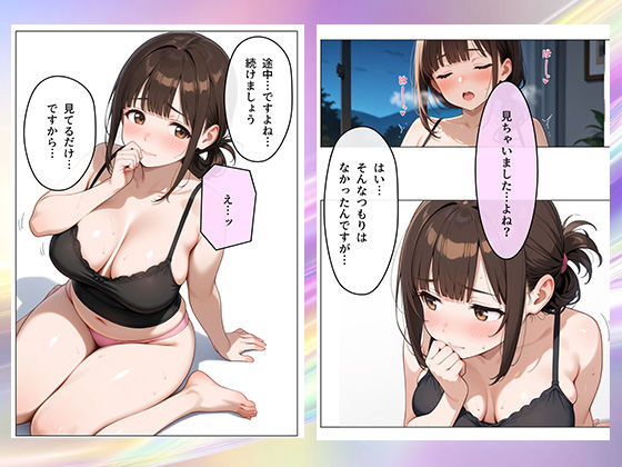 【コミック83p】部屋着でゴミ出ししてた寂しい人妻の自慰を目撃した件 - サンプル画像 6