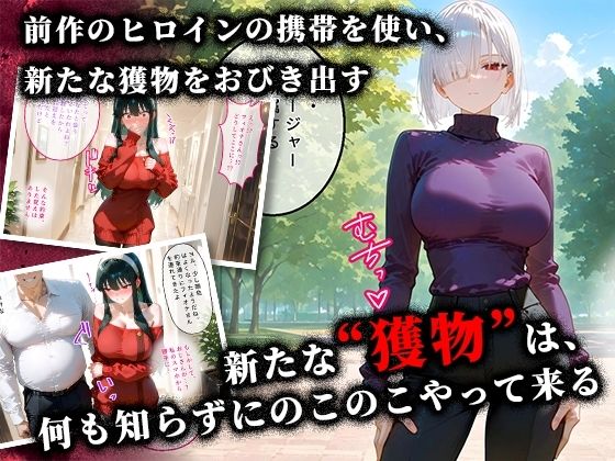 ＜新＞パパ活ハメ撮り記録II カメラの前で快楽堕ち宣言 （フィオナ・フロスト編） - サンプル画像 2