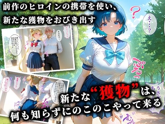 ＜新＞パパ活ハメ撮り記録II カメラの前で快楽堕ち宣言 （水野亜美編） - サンプル画像 2