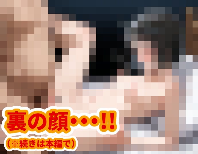 表と裏vol.4 -女子●生D- - サンプル画像 10