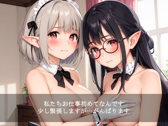 田舎エルフの中出し初体験！純粋無垢なエルフに種づけセックス - サンプル画像 2