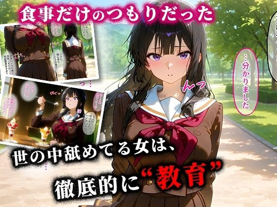 ＜新＞パパ活ハメ撮り記録I カメラの前で快楽堕ち宣言 （高坂麗奈編） - サンプル画像 2