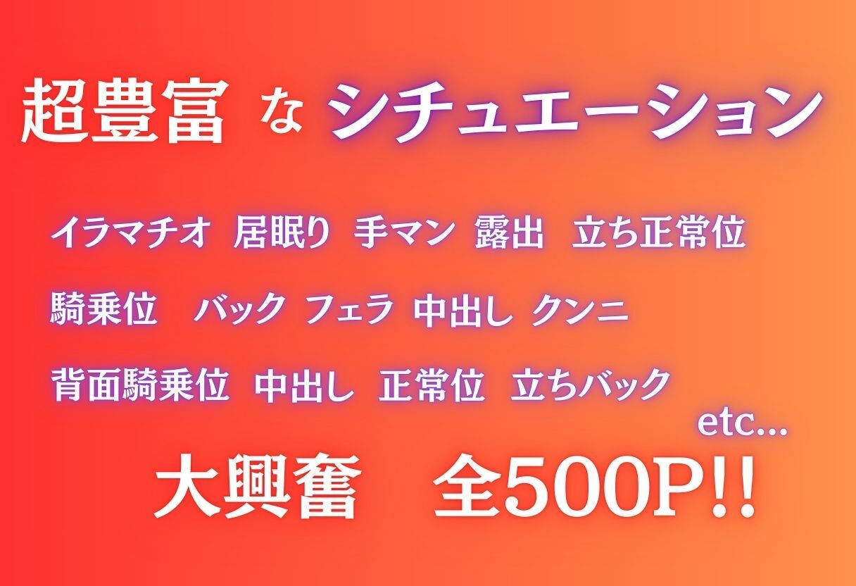 職場体験に来ただけなのに・・・〜黒川あ○ね〜 - サンプル画像 10