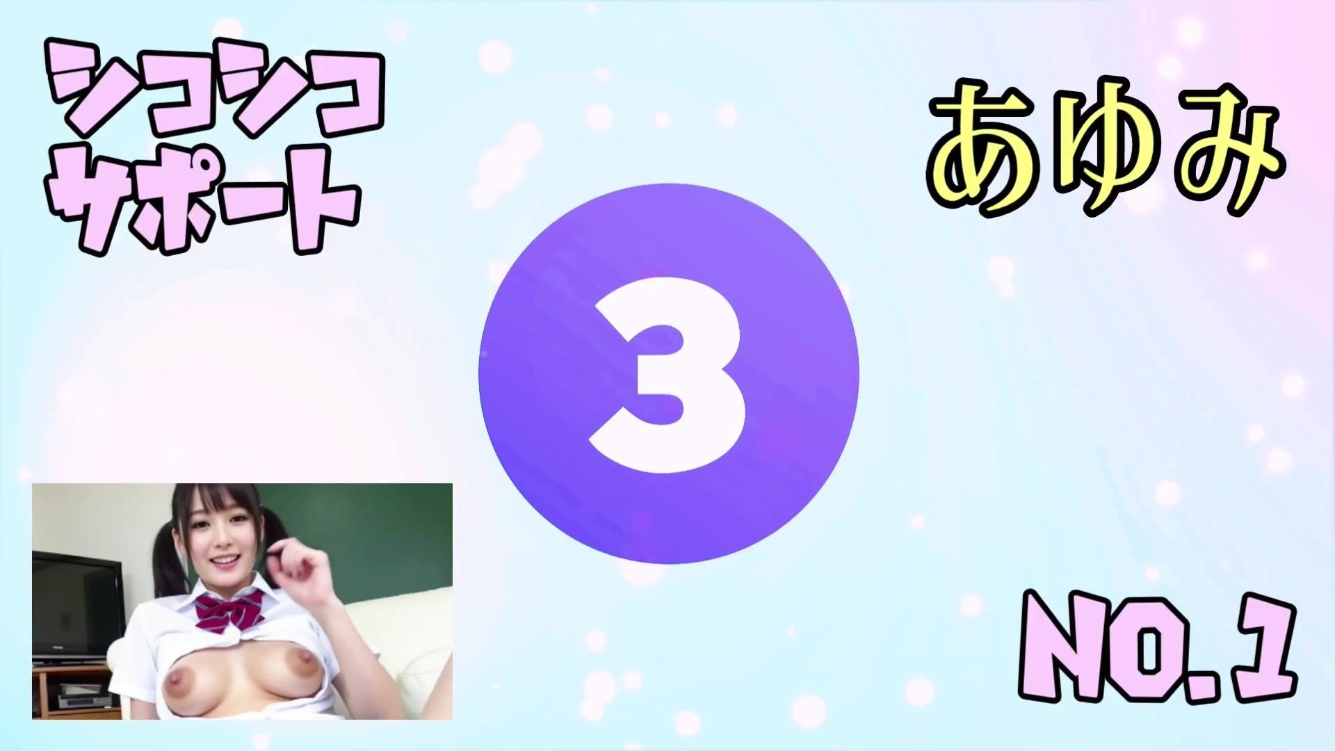 【動画】オナニーサポート女子校生ハーレム〜ドキドキのカウントダウン射精♪〜 - サンプル画像 5