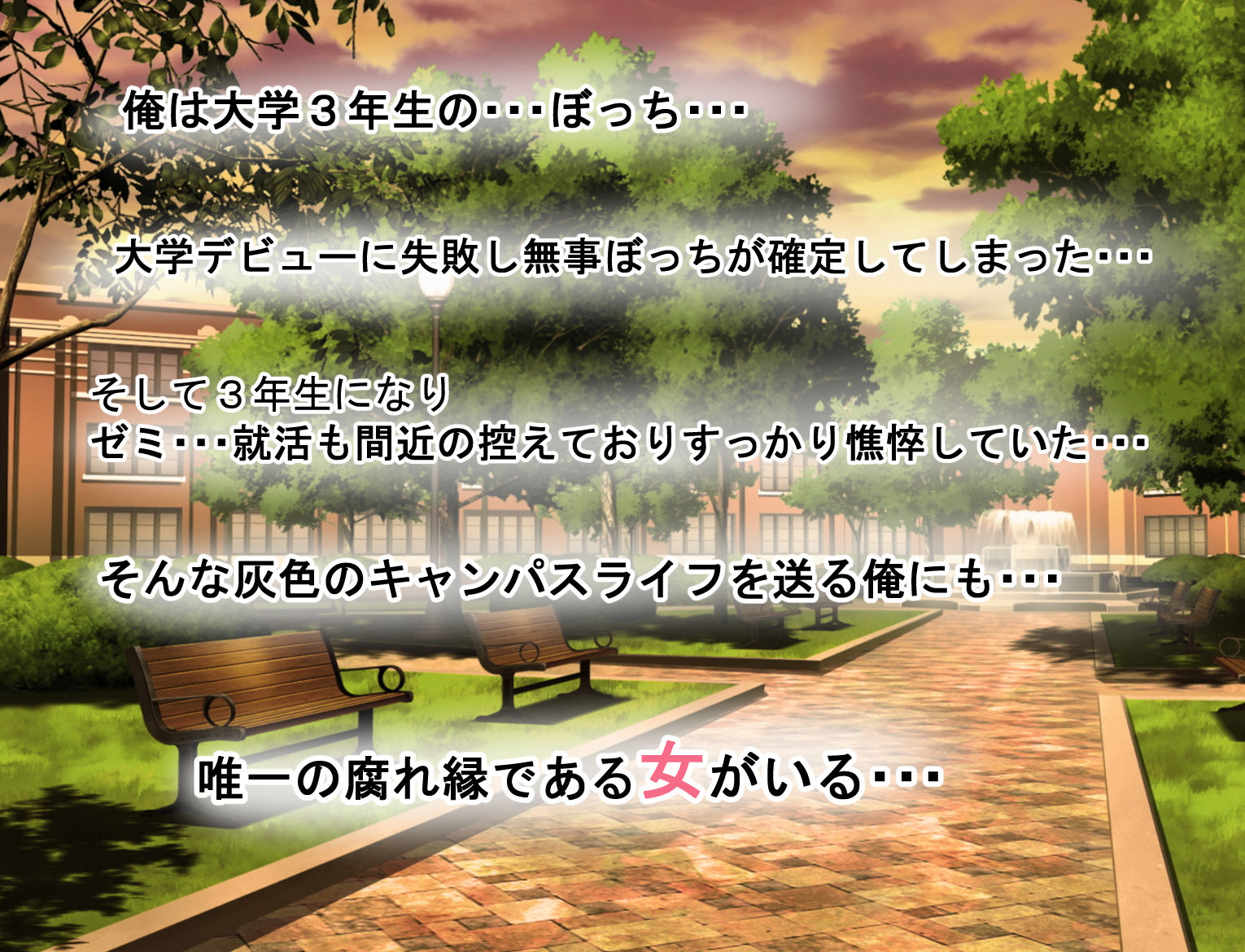 憧れの先輩と女友達どっちを選ぶ！？ - サンプル画像 1