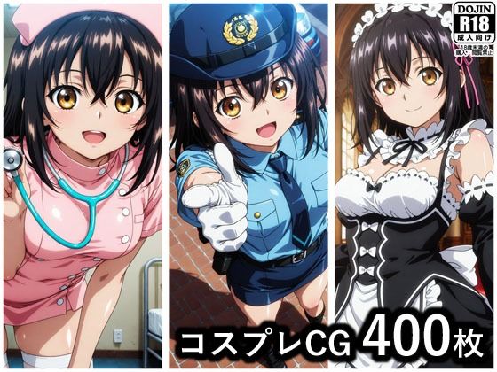 姫柊雪菜 コスプレCG集