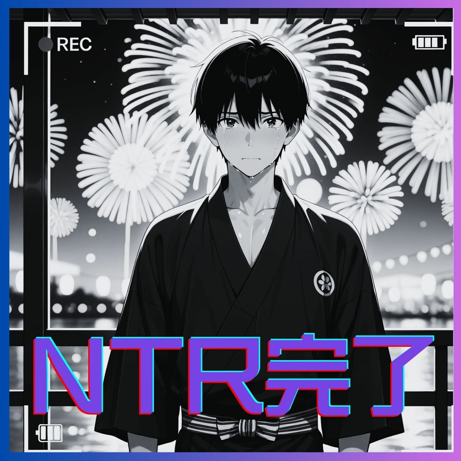 女子校生催●寝取られーあおい夏祭り編ー - サンプル画像 10