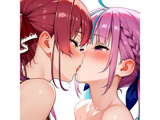 【R-18】湊あくあ×宝鐘マリン 80枚