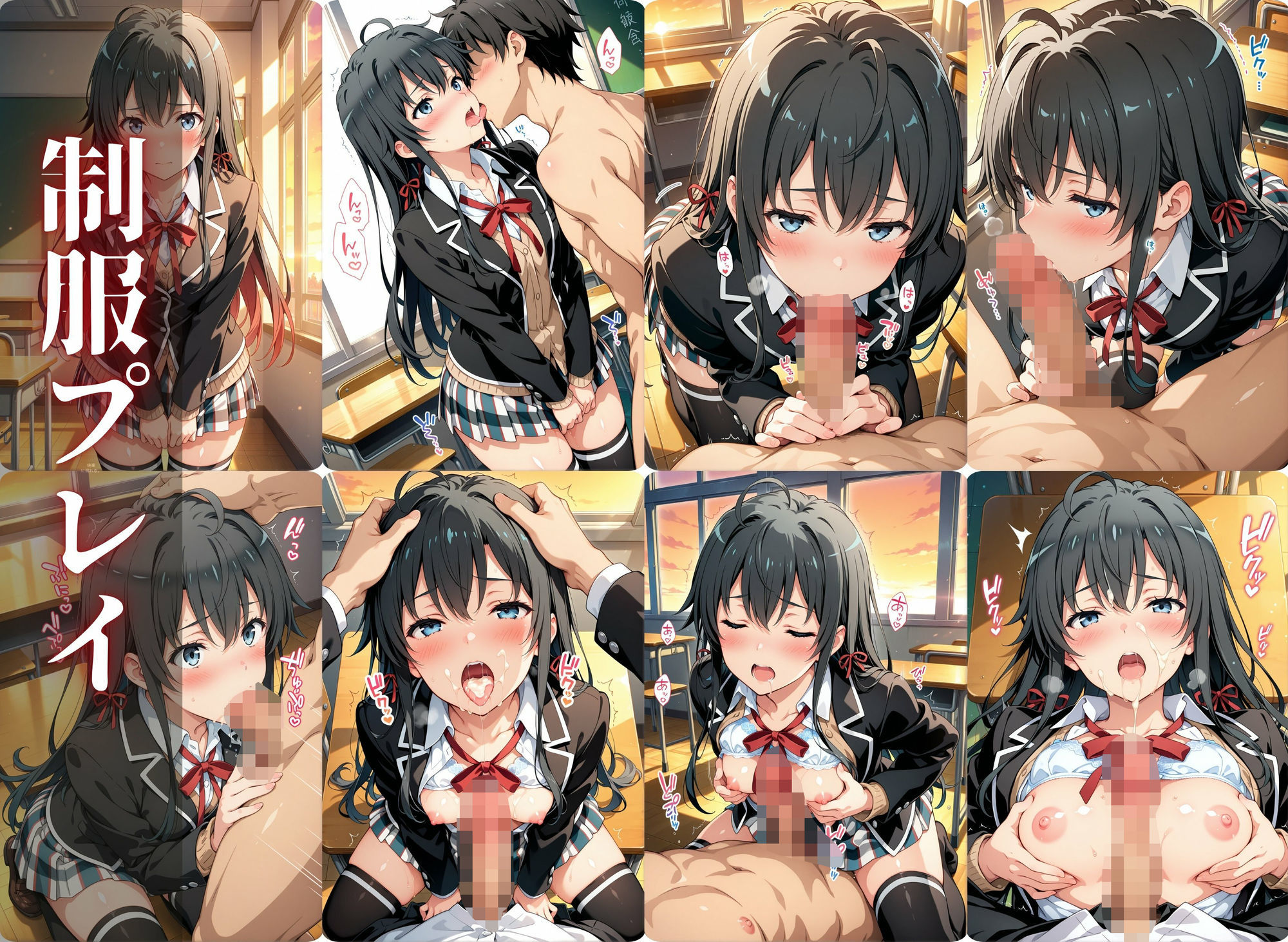 雪ノ下〇乃 快楽に溺れる。 - サンプル画像 1