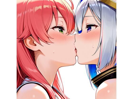 【R-18】さくらみこ×天音かなた 84枚