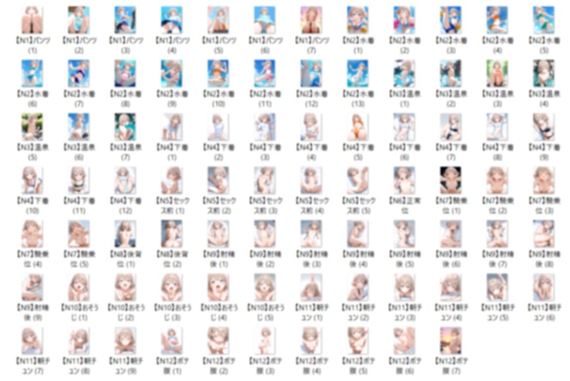 【1/4】S.A イラスト集 ＋ Animation（SDXL使用） - サンプル画像 1