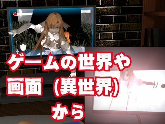 【総集編】SAOアスナとNTRやエッチを堪能するパック【動画6本ソードアートオンライン】 - サンプル画像 2