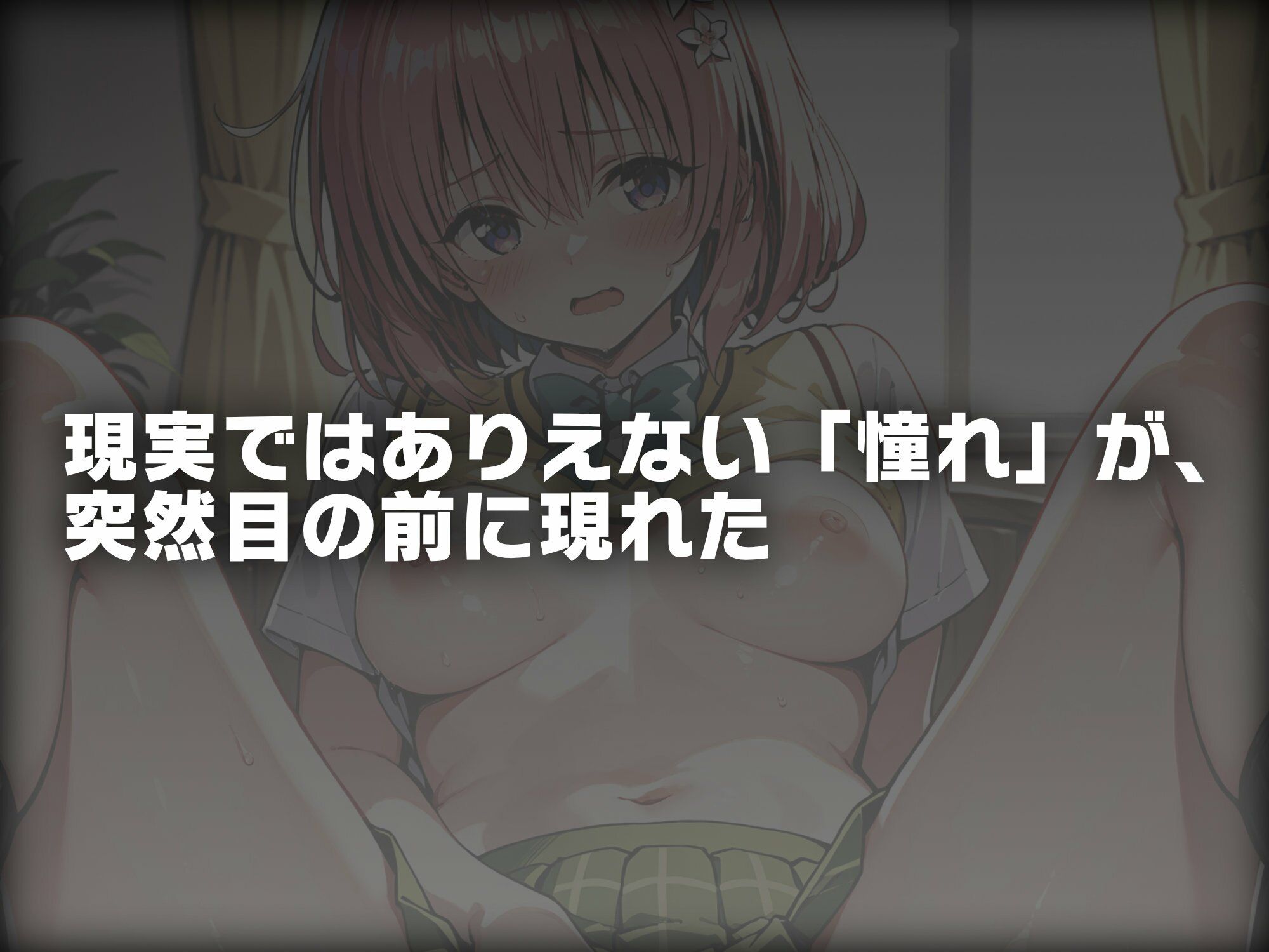 ヒロイン即えっち モ● 総集編 - サンプル画像 1