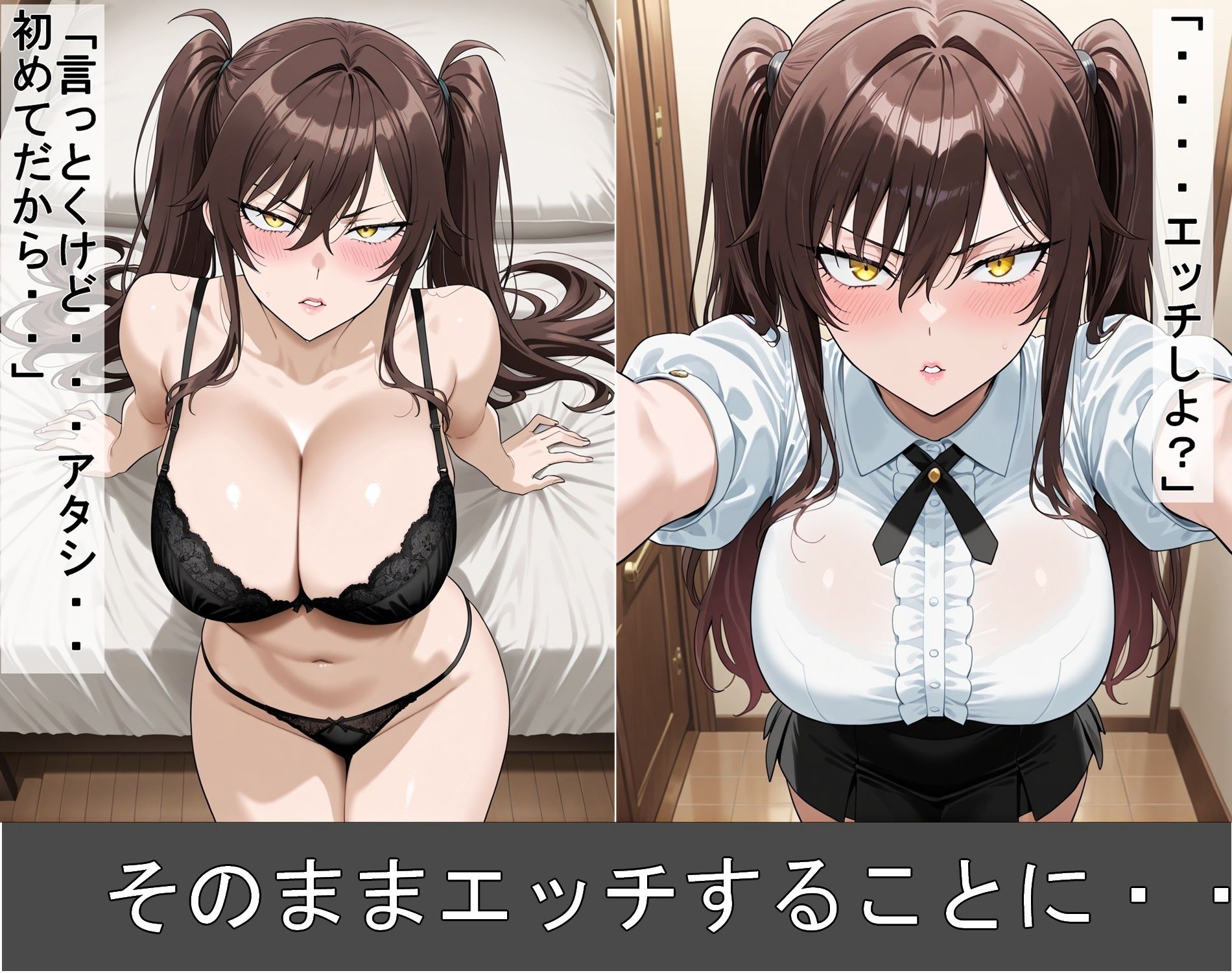 幼馴染のキモオタとイチャラブHするツンデレ彼女 - サンプル画像 5