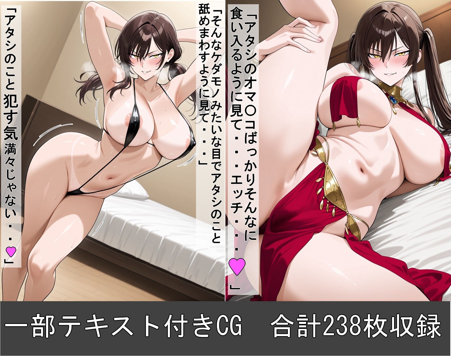 幼馴染のキモオタとイチャラブHするツンデレ彼女 - サンプル画像 8