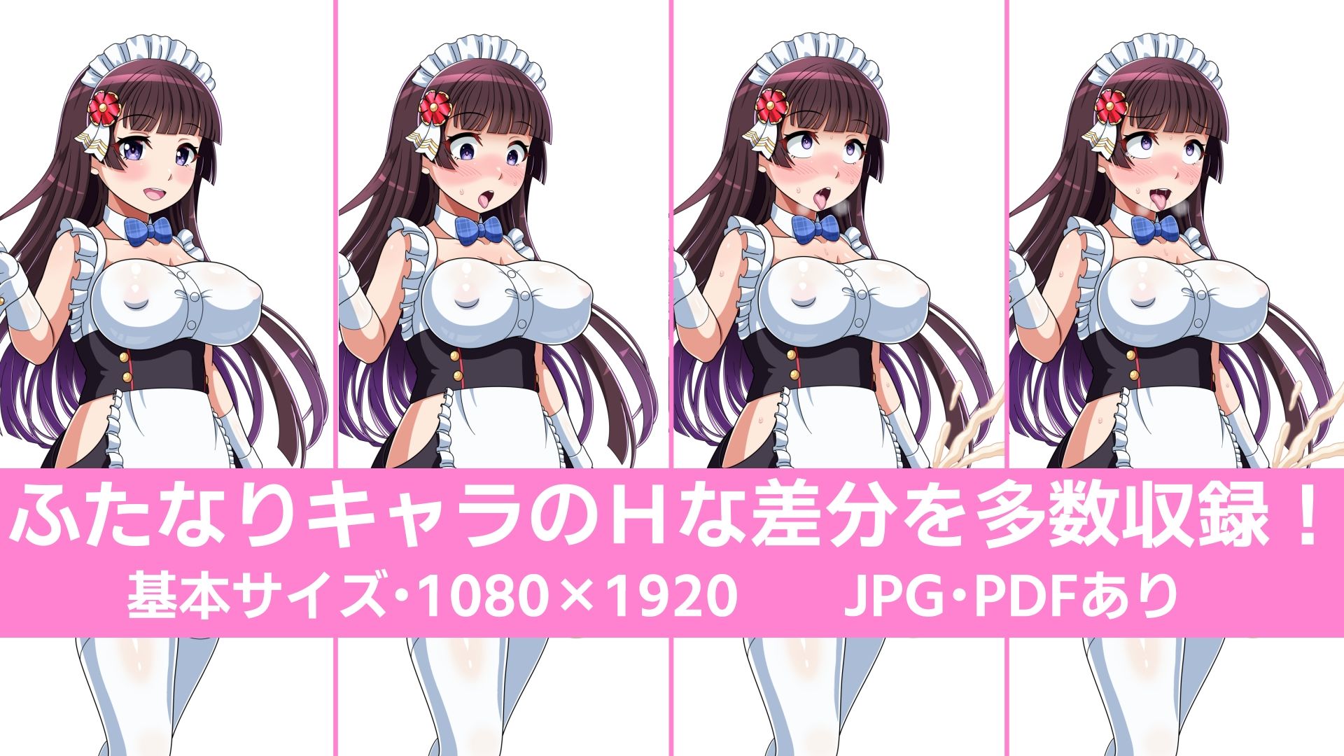 ふたなりBOX〜ふたなり二次創作まとめ〜 - サンプル画像 2